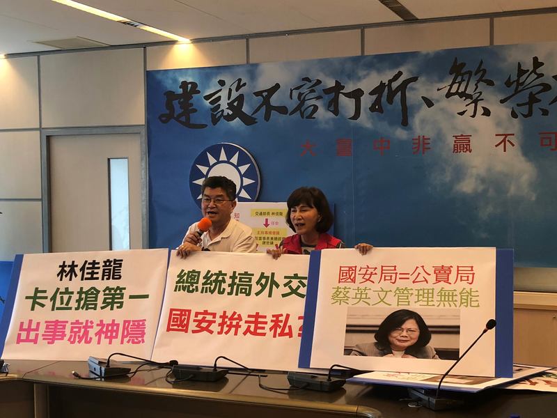 國安人員利用總統蔡英文出訪時走私大批洋菸,藍議員要求林佳龍也需知所進退。(photo by 劉東皋/台灣醒報)