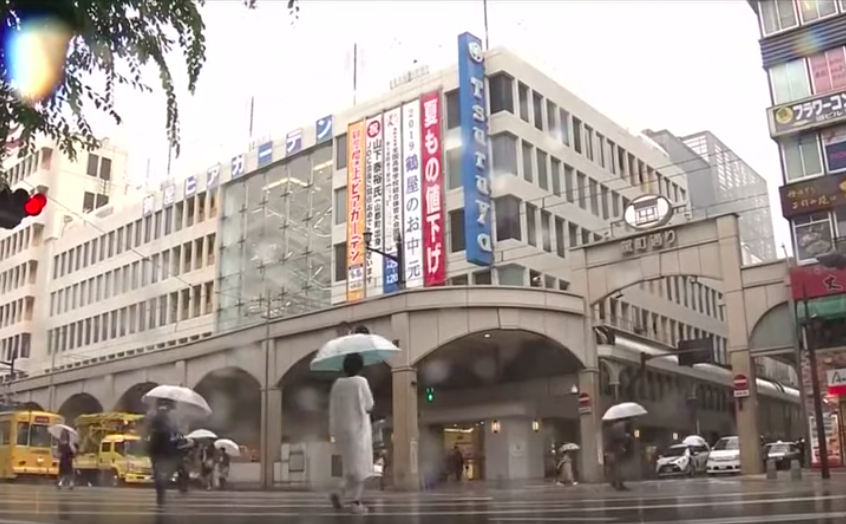 圖說:日本近一個多月來的天氣多為陰雨天。(Photo by 網路截圖 of YouTube影片)