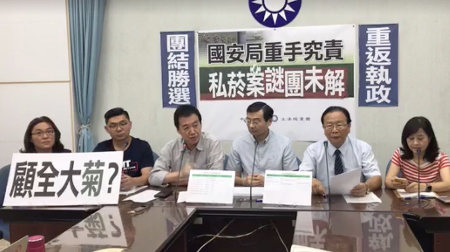 國民黨團於3日召開記者會,痛批總統府切割政治責任,是為顧全大「菊」。(photo by網路截圖)