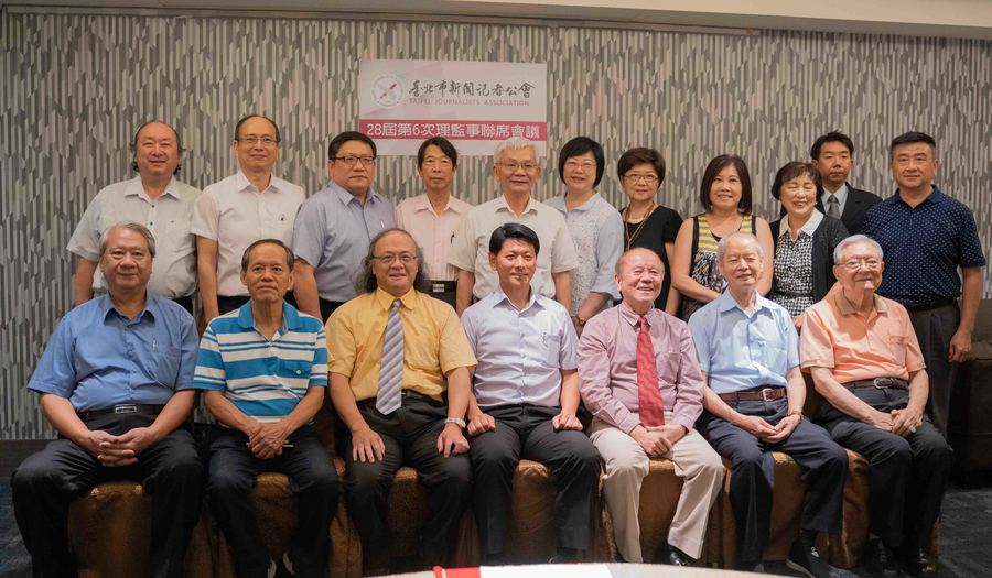 台北市新聞記者公會6日於理監事聯席會議上,公布108年社會光明面新聞報導獎得獎名單。(photo by張元融/台灣醒報)