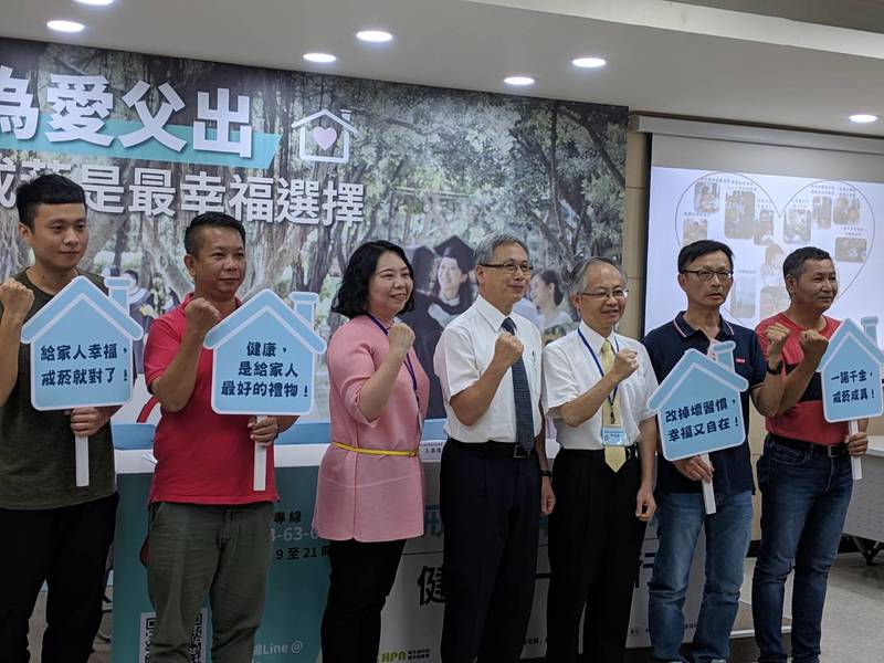 衛福部健康署呼籲各位父親,為了自己及家人的健康著想,請主動諮詢戒菸專線。(Photo by 郭詠琳/台灣醒報)