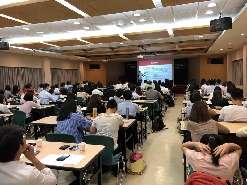 北威於8日舉辦《社群網路新經濟:臉書幣、STO、純網銀及現代行銷》論壇。(photo by張元融/台灣醒報)