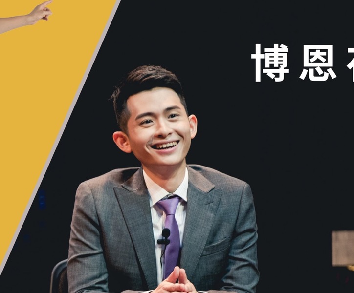 蔡英文、丁守中、黃國昌、館長、阿翰等意見領袖皆上過曾博恩主持的「博恩夜夜秀」,目前第二季已錄製結束。(photo by網路截圖)