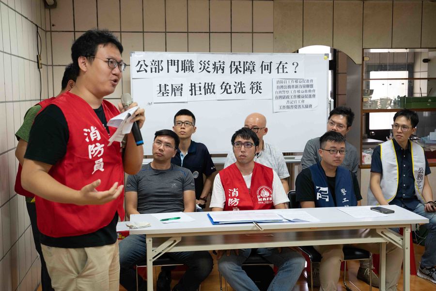 消防員工作權益促進會於15日舉辦「公部門職災病何在?」記者會,警察、法警、獄政等工作權益促進會到場聲援。(photo by張元融/台灣醒報)