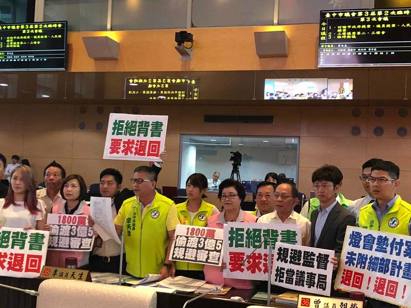 民進黨議員原針對台灣燈會墊付案極力杯葛,要求退回,但在觀光旅遊局長林筱淇道歉後,未再阻擋。(photo by 劉東皋/台灣醒報)