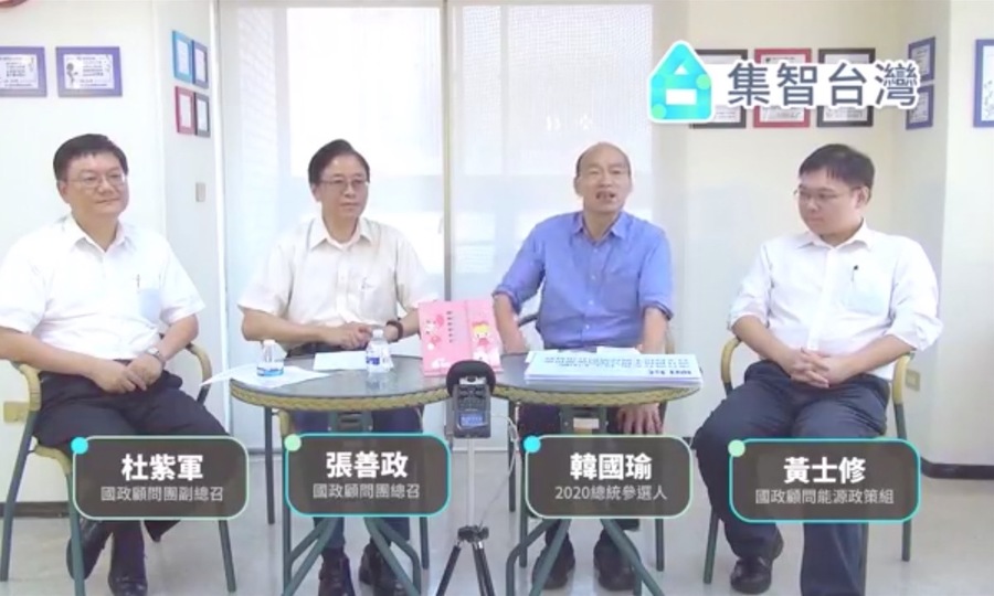 韓國瑜與國政顧問團22日中午開直播講能源政策。(photo by網路截圖)