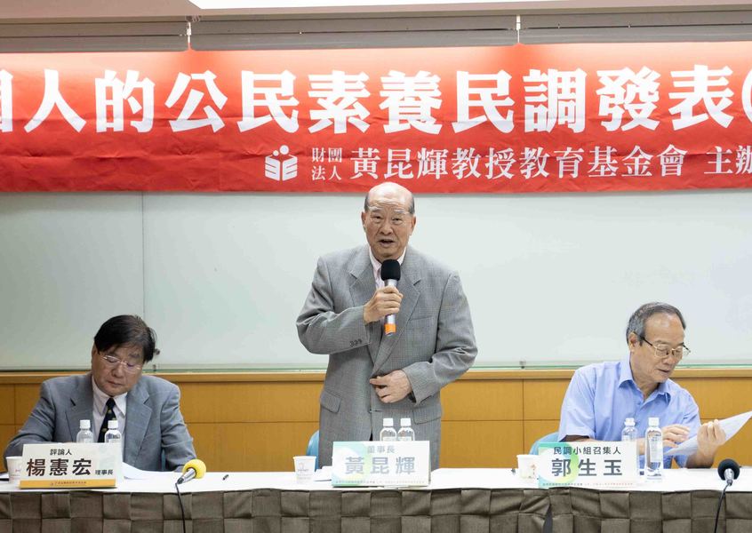 前台聯黨主席黃昆輝的黃昆輝教育基金會22日發表《國人媒體素養調查》。(photo by張元融/台灣醒報)