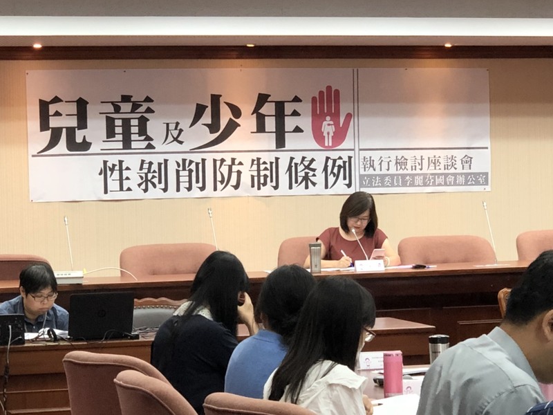 民進黨立委李麗芬於28日邀集警政署、衛福部、教育部國民及學前教育署與展翅、家扶、勵馨等社福團體舉辦「執行檢討座談會」。(photo by張元融/台灣醒報)
