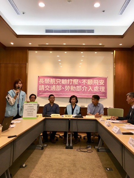 長榮罷工雖已落幕,但工會控訴依然被壓迫。(photo by 施凱文/台灣醒報)