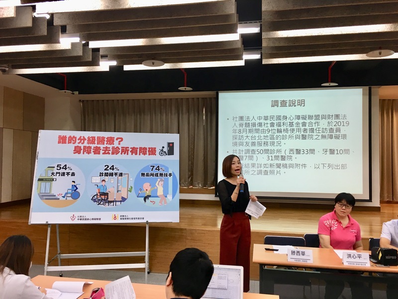 身障聯盟要求政府完善弱勢的醫療空間。(photo by 施凱文/台灣醒報)
