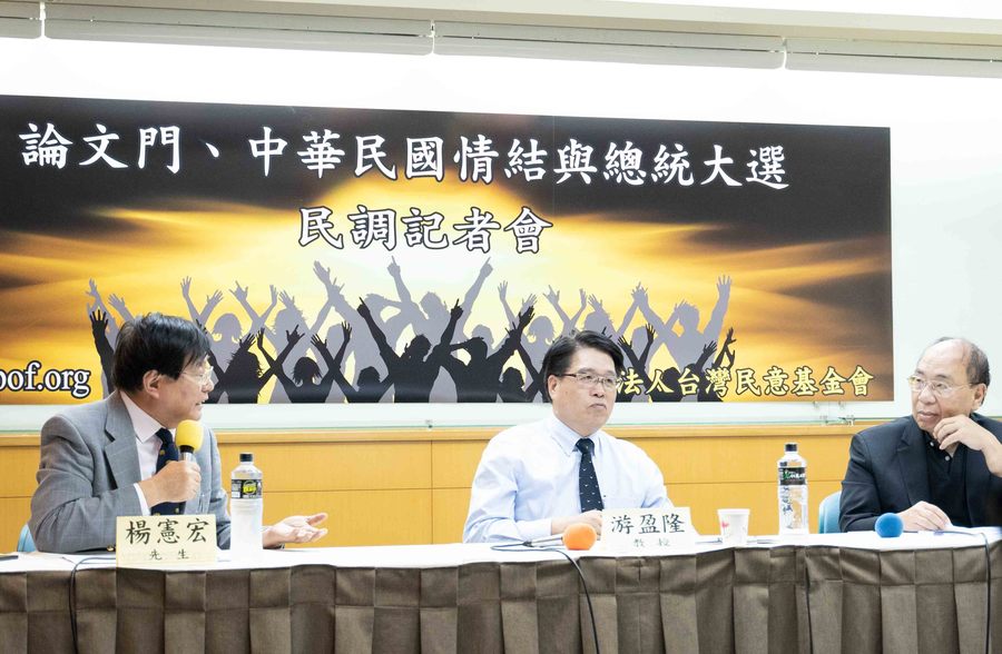 泛綠的台灣民意基金會於24日公佈郭台銘棄選、呂秀蓮參選後的最新總統大選民調,蔡英文一馬當先。(photo by張元融/台灣醒報)