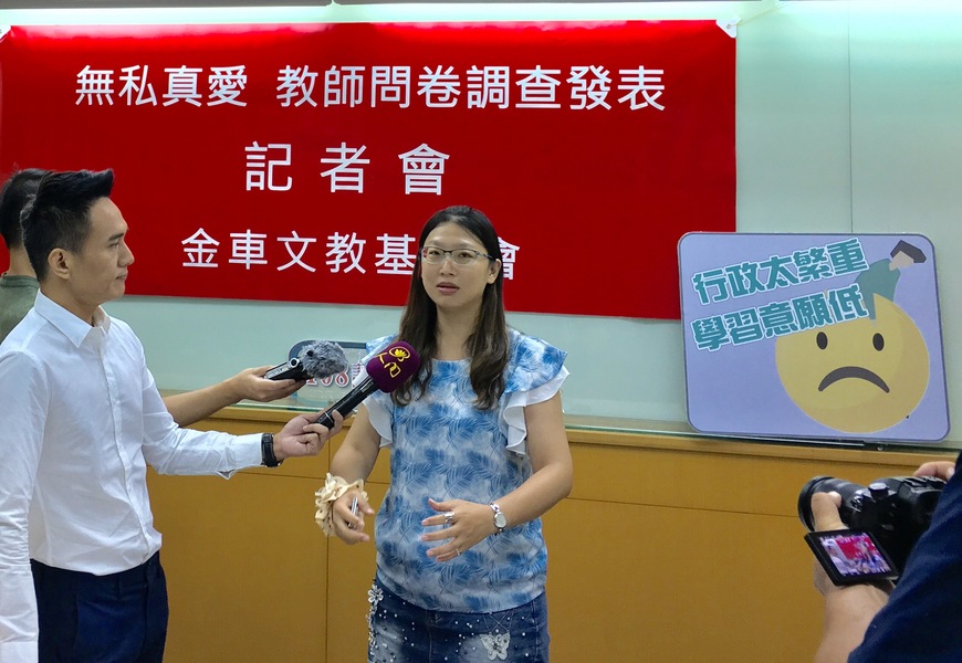全國教師工會聯合總會調查顯示新課綱上路有許多問題。(photo by 施凱文/台灣醒報)