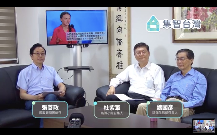 26日中午的第5次韓國瑜國政直播「環保與生態政策政見」由國政顧問團總召張善政主持。(photo by網路截圖)