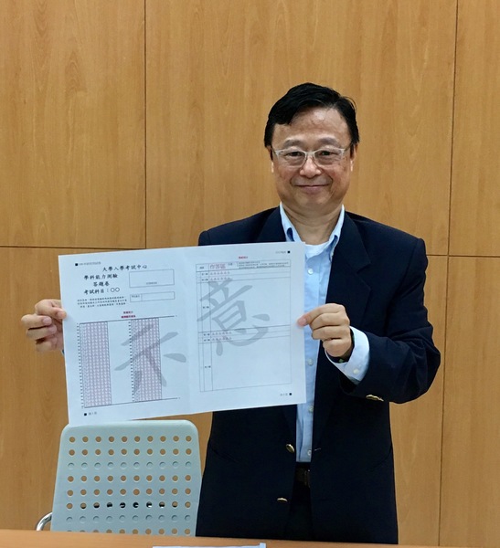 大學入學考試中心1日舉行說明會,圖為張茂桂主任。(photo by 台灣醒報/施凱文)