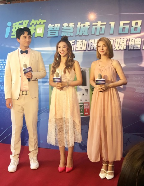中華郵政於1日舉辦記者會,謝金晶等代言人出席。(photo by 台灣醒報/施凱文)