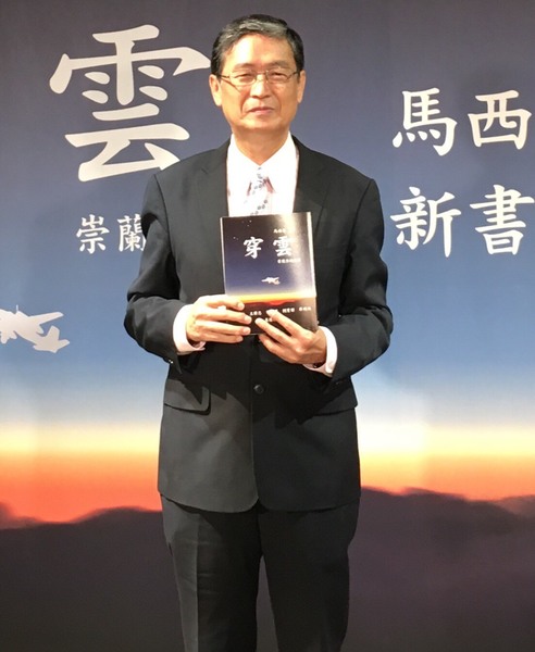 圖說:資深媒體人馬西屏於2日舉辦新書發表會。(photo by 施凱文/台灣醒報)