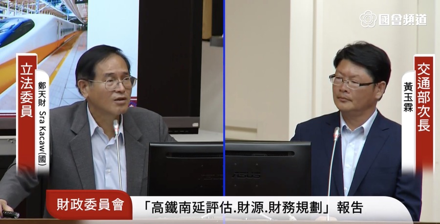 國民黨立委鄭天財7日表示,既然交通部已拍板屏東案,對花東高鐵也該據理力爭。(photo by 國會頻道)