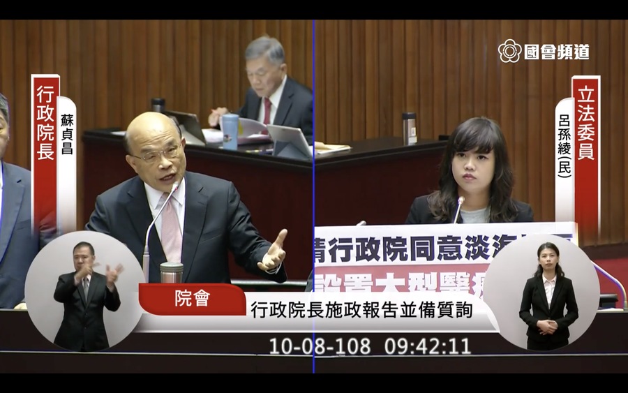 行政院長蘇貞昌8日在立法院總質詢表示,將在淡海新市鎮設置醫療專用地。(photo by國會頻道)