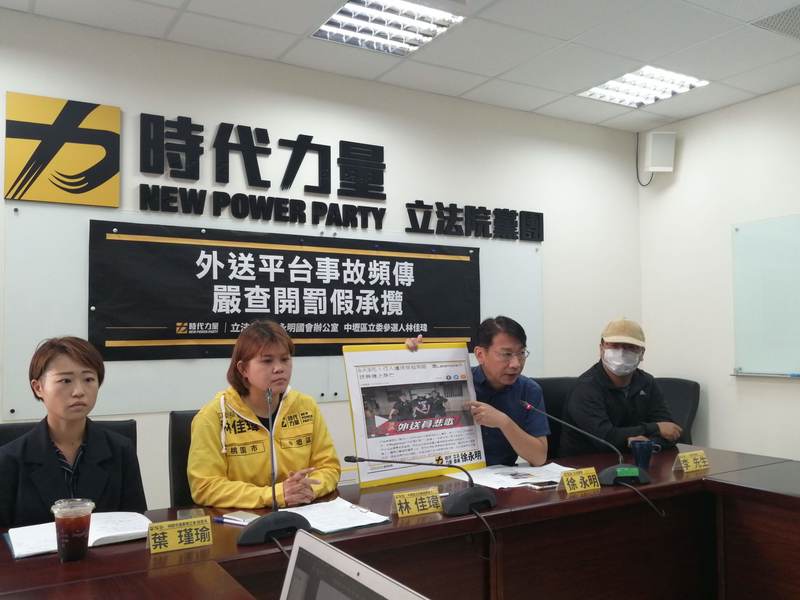 時代力量痛批勞動部怠惰,力促勞動部重罰假承攬、真僱傭的外送平台。(Photo by 林祐任/台灣醒報)