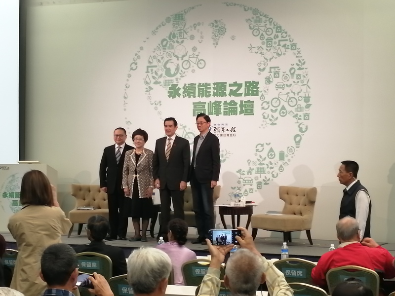 分屬藍綠陣營的馬英九、呂秀蓮與張善政都質疑當前蔡英文政府的能源政策過於樂觀,不過對於重啟核四的問題則意見不一。(Photo by 林祐任/台灣醒報)