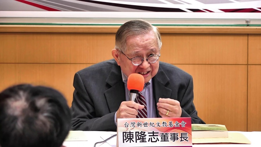 台獨法學者陳隆志發表「台灣國家的進化與正常化」新書會。(photo by Youtube)