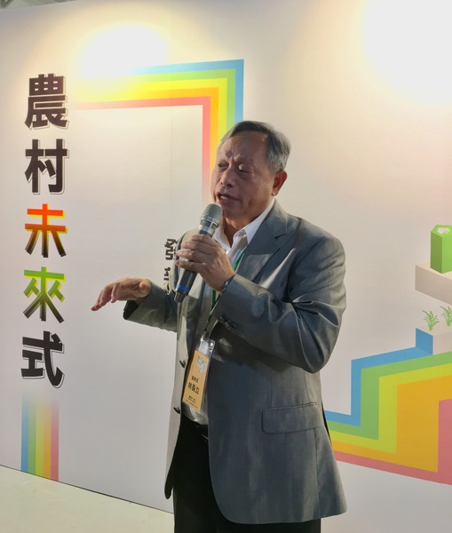 松菸5號倉庫的農村示範計畫發表會,水保局副局長林長立於會中說明。(photo by施凱文/台灣醒報)