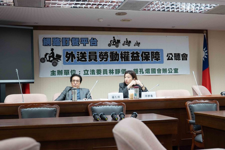 「立委林靜儀呼籲,針對外送僱傭與承攬關係規範應名實相符,才能有效保障外送員勞權。」(Photo by戴美齡/台灣醒報))