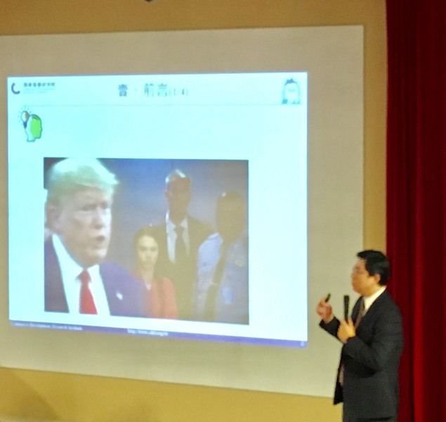 6日的企業減碳策略交流會,討論到關於川普退出巴黎協議一事。(photo by 施凱文/台灣醒報)