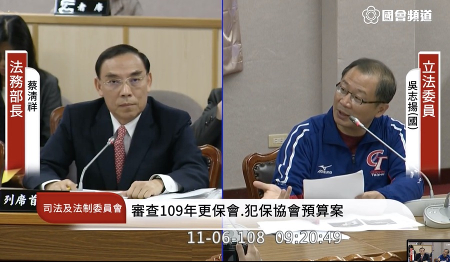 立法院司法及法制委員會6日審查《國家賠償法》部分條文修正草案,藍委吳志揚質詢法務部長蔡清祥「執行死刑有無選舉考量?」(photo by張元融/台灣醒報)