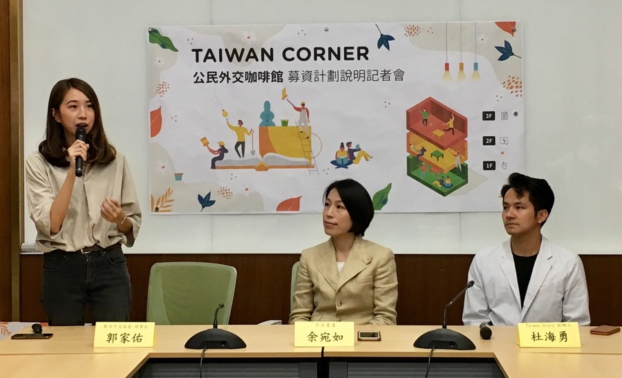 設立於越南的「Taiwan Corner外交公民咖啡館」7日發表記者會。立委余宛如也出席支持,呼籲大家踴躍贊助。(photo by 施凱文/台灣醒報)