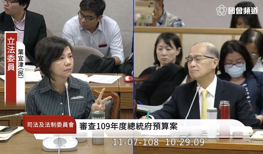 立法院司法及法制委員會於7日審查總統府明年度預算,綠委葉宜津(左)質詢國安會秘書長李大維(右)。(photo by國會頻道)