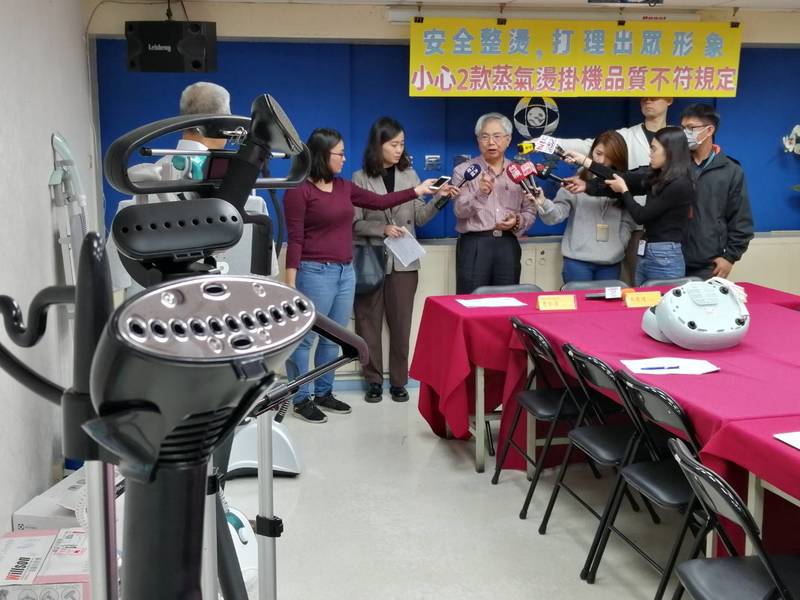 蒸氣掛燙機近年來逐漸成為消費者的家電必需品,消基會11日指出10個品牌中竟有2個品質不合規定。(Photo by 林祐任/台灣醒報)