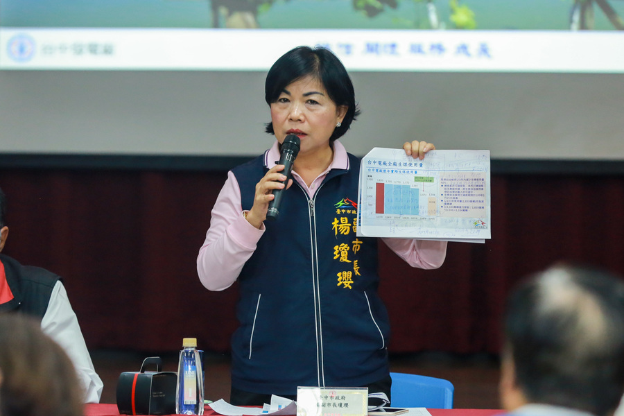 中火11日向立法院經濟委員會報告明年用煤量,持續以核定量為基準減煤4成,而非用實際使用量減4成,台中副市長楊瓊瓔代表盧秀燕出席,抨擊中火不要一再打烏賊戰。(photo by 台中市新聞局)