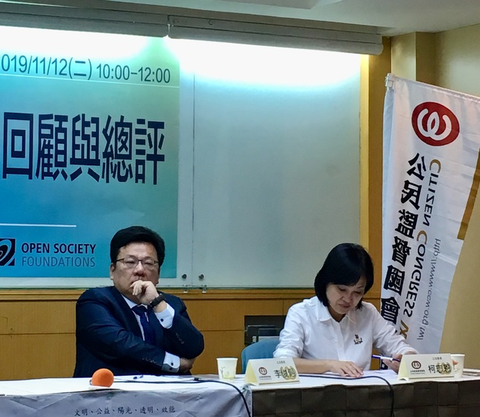 12日公督盟舉辦「第9屆國會改革回顧與總評」座談會,圖為立委柯志恩及李俊俋。(photo by 施凱文/台灣醒報)
