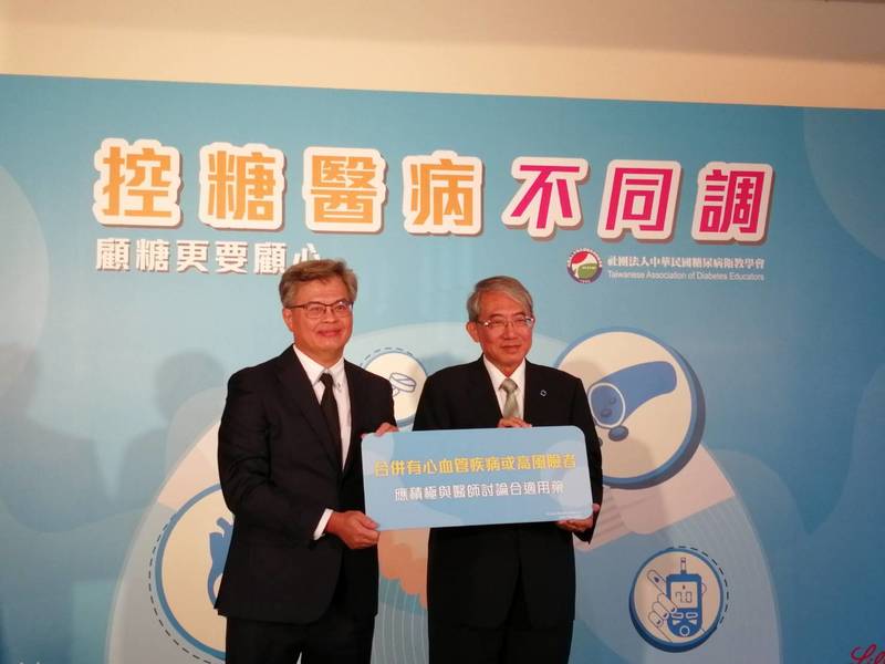 糖尿病衛教學會理事長杜思德(圖左)表示,醫病的治療觀念不同調,使得許多糖尿病友錯過預防併發症的最佳時機。(Photo by 林祐任/台灣醒報)