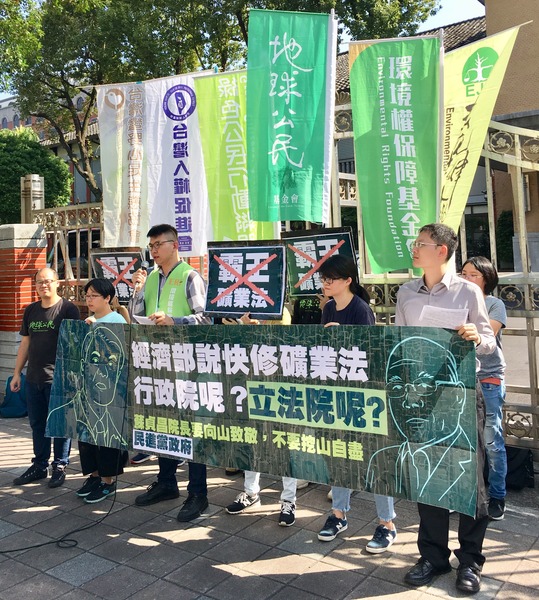環團集結立法院抗議《礦業法》修法即將流局,立委卻只顧選舉。(photo by 施凱文/台灣醒報)