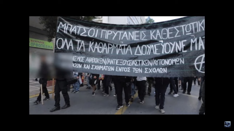 上萬希臘群眾17日走上街頭,抗議現任總理米佐塔基斯容許警察進入校園。(Photo by 影片截圖)