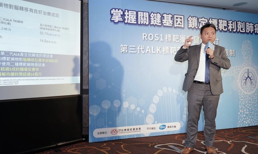 癌症基金會26日舉辦記者會宣導,肺癌ROS1標靶藥物已於9月獲健保給付,第三代ALK標靶藥物也通過核准。(photo by張元融/台灣醒報)
