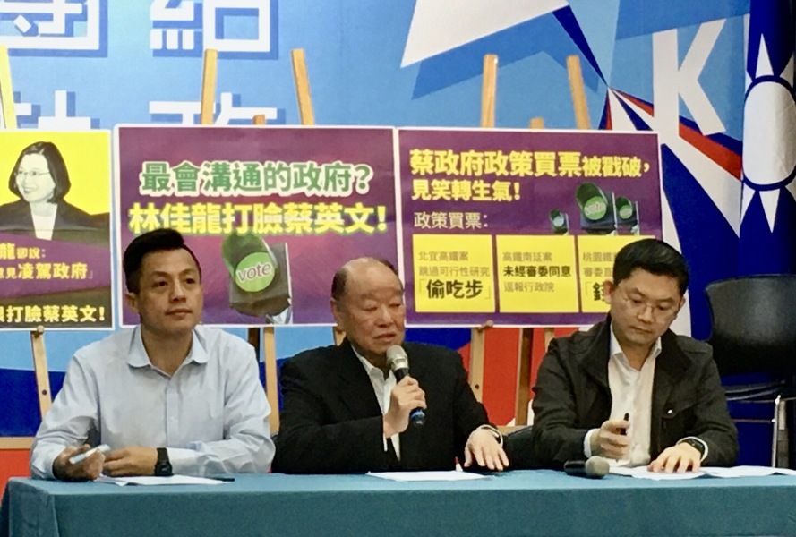 國民黨28日針對交通部長林佳龍與張勝雄教授的交通建設角力召開記者會。(photo by 施凱文/台灣醒報)