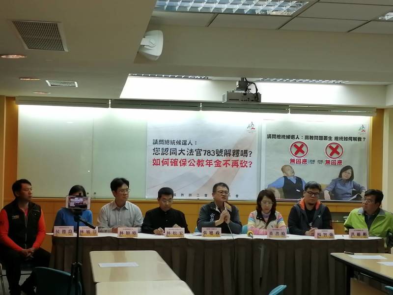 全國教師工會總聯合會批評,8月的大法官解釋使得公教年金的「確定給付制」核心精神蕩然無存。(Photo by 林祐任/台灣醒報)