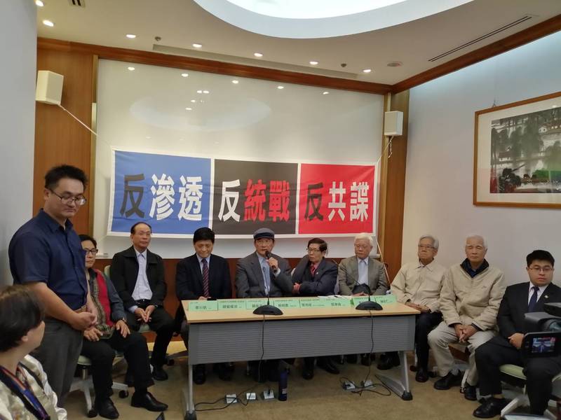 獨派團體2日召開記者會,呼籲朝野共同對抗中共的滲透與統戰。針對綠營的《反滲透法》,藍營29日也提出《反併吞法》反制。(Photo by 林祐任/台灣醒報)