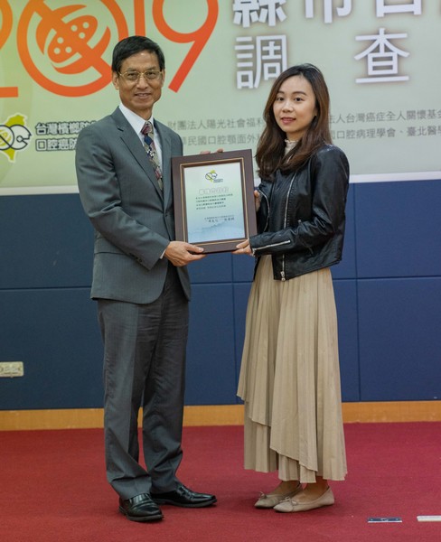 政委林萬億(左)頒發「低嚼檳組」績優縣市獎給基隆市衛生局(右)。(photo by張元融/台灣醒報)