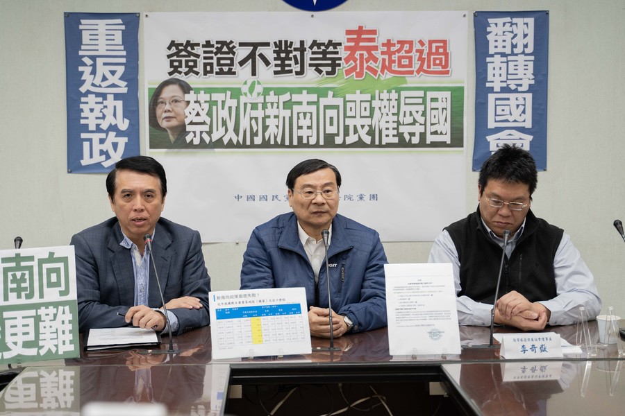 立法院國民黨團2日召開《簽證不對等,「泰」超過!》記者會,痛批蔡政府新南向喪權辱國,我外交部應對泰國外交部提出反制措施。(photo by張元融/台灣醒報)