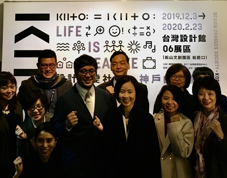「Life is Creative」設計改變社會展中,有來自台灣創意設計中心與日本神戶等設計師的計畫及作品。(photo by 施凱文/台灣醒報)
