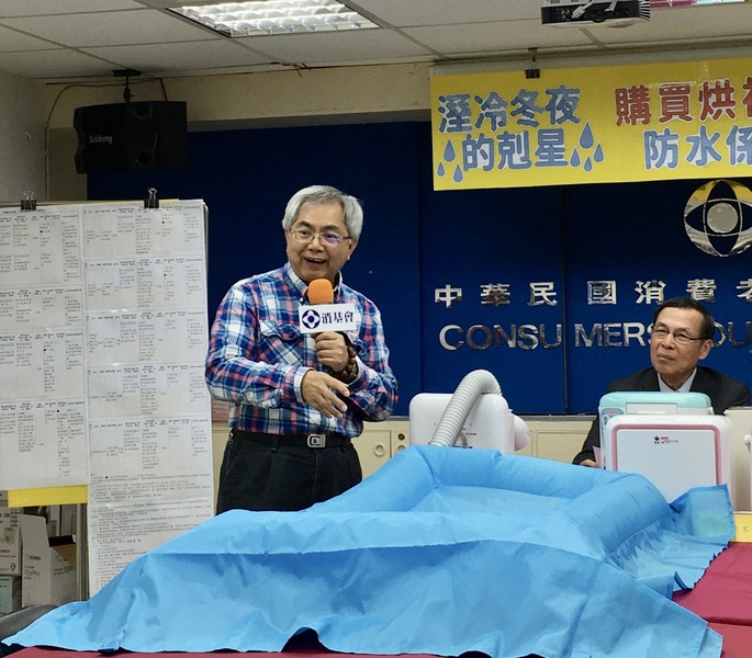 消基會與標檢局4日公佈市售「棉被烘乾機」查核報告,並宣導使用觀念。圖為蕭弘清委員示範說明。(photo by 施凱文/台灣醒報)