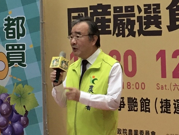 農糧署11日舉辦「安全安心農業精品展銷會」展前記者會,推廣有機小農產品及產銷履歷。圖為胡忠一署長。(photo by 施凱文/台灣醒報)