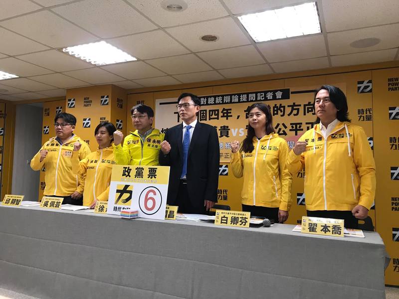時代力量18日針對7大問題,對3位總統候選人進行提問。(photo by簡碧卿)