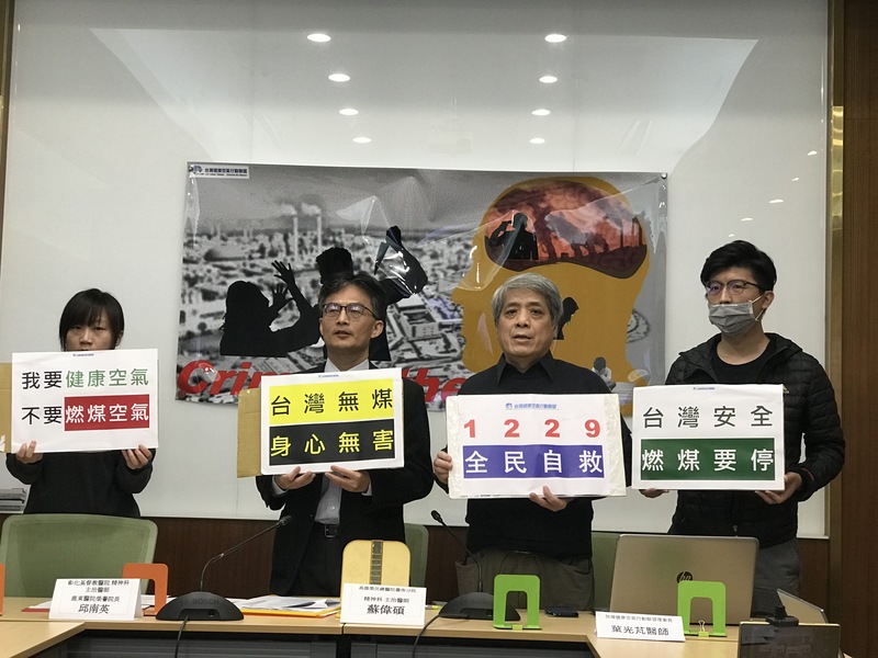 蘇偉碩呼籲,政府必須積極立法,促使空汙減量!(photo by簡碧卿/台灣醒報)