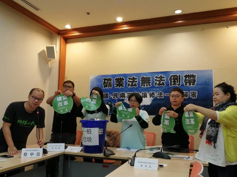 環團撕毀民進黨「礦業改革」的宣傳單,並丟進垃圾桶中,以表達民進黨沒有實踐選前承諾的憤怒。(Photo by 林祐任/台灣醒報)