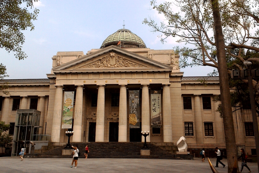 博物館其實屬於「知識與勞力密集產業」,也出現五缺:缺錢、缺人、缺資源、缺行銷、缺理解。(Photo by Wikimedia Commons)